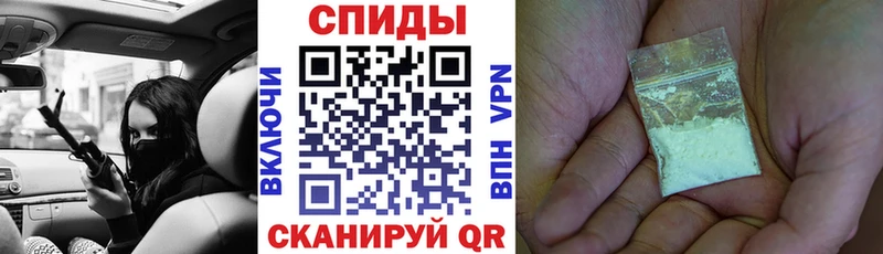 АМФЕТАМИН 98% Билибино