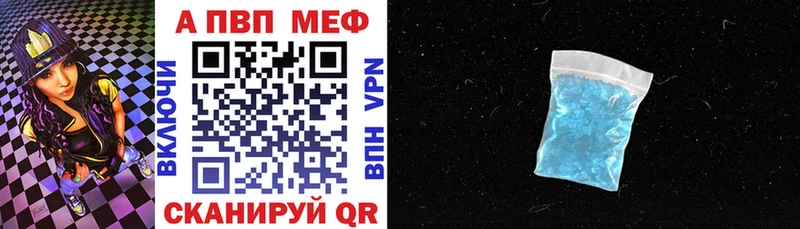 Alpha-PVP мука Билибино