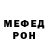 Меф VHQ KronosMarcin
