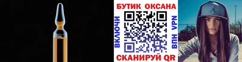 закладка  Билибино  mega онион  БУТИРАТ оксибутират 