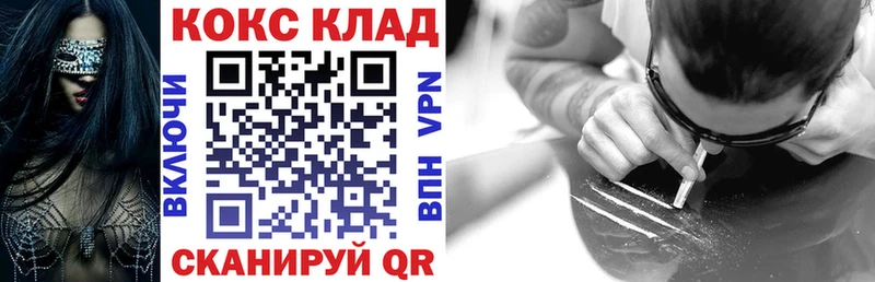 где можно купить наркотик  Билибино  КОКАИН Эквадор 