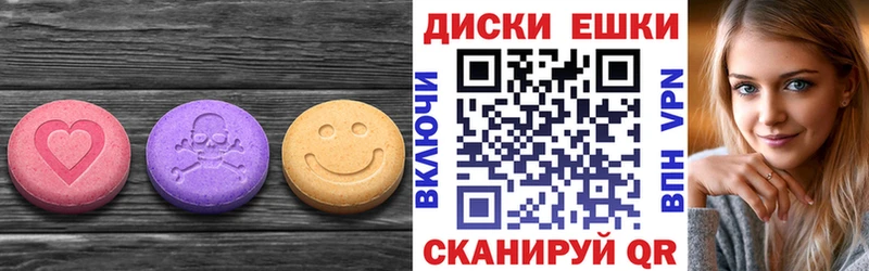 ЭКСТАЗИ VHQ  маркетплейс Telegram  МЕГА ТОР  Билибино  дарнет шоп 