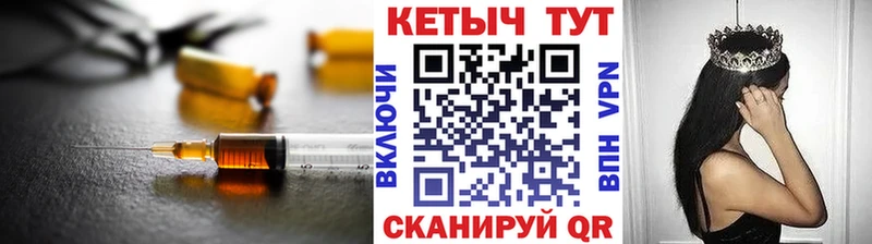 КЕТАМИН ketamine  Билибино 