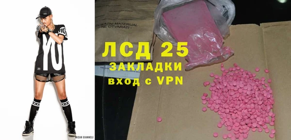 меф VHQ Алексин