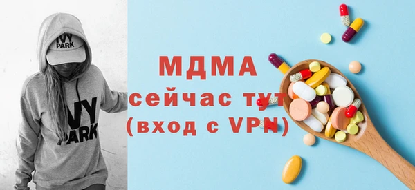 меф VHQ Алексин