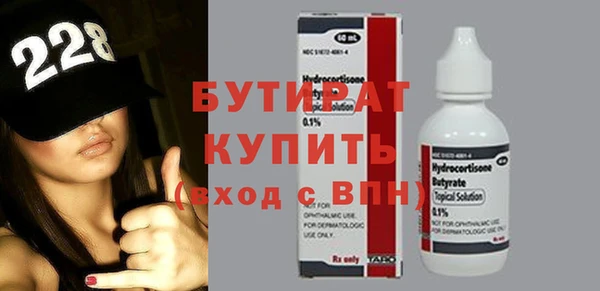 бошки Алексеевка