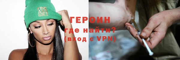 меф VHQ Алексин