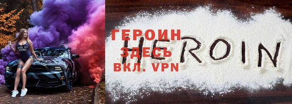 меф VHQ Алексин