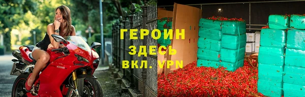 меф VHQ Алексин