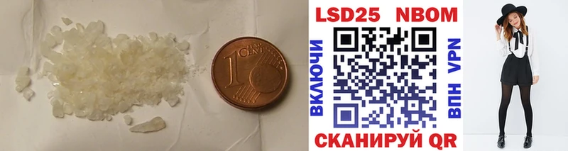 Лсд 25 экстази кислота  магазин    MEGA зеркало  Билибино 