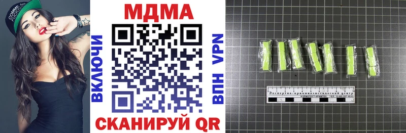 ссылка на мегу ссылка  что такое наркотик  Билибино  MDMA VHQ 