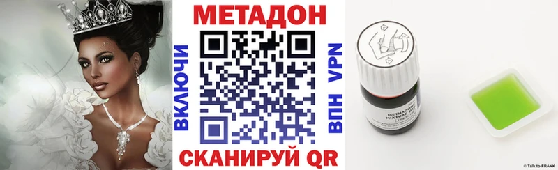 МЕТАДОН VHQ  даркнет формула  Билибино 