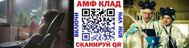 Первитин пудра  Билибино 