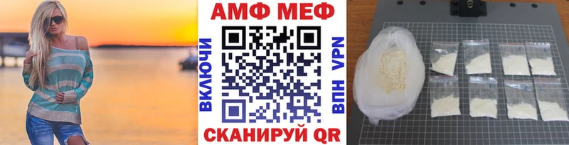 МЕТАМФЕТАМИН Декстрометамфетамин 99.9% Билибино