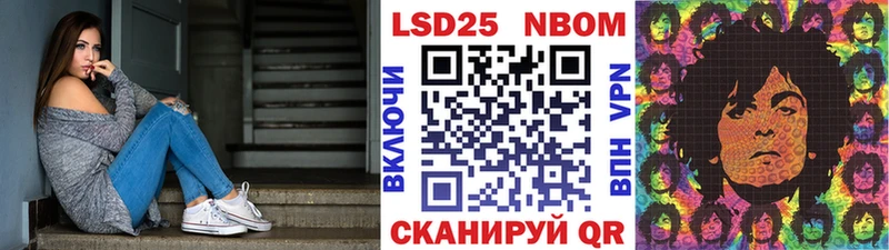 где купить   Билибино  Марки 25I-NBOMe 1,5мг 