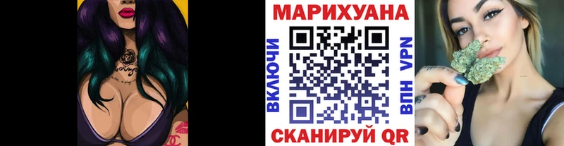гидра ссылка  Билибино  Бошки Шишки White Widow 